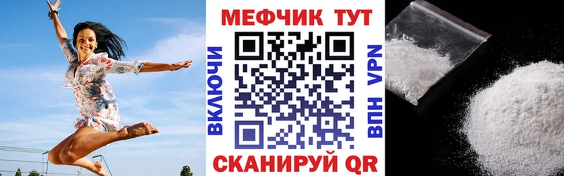 Купить наркотики сайты Холмск МАРИХУАНА Меф МЕТАМФЕТАМИН ГАШИШ Вейп ТГК Alpha-PVP