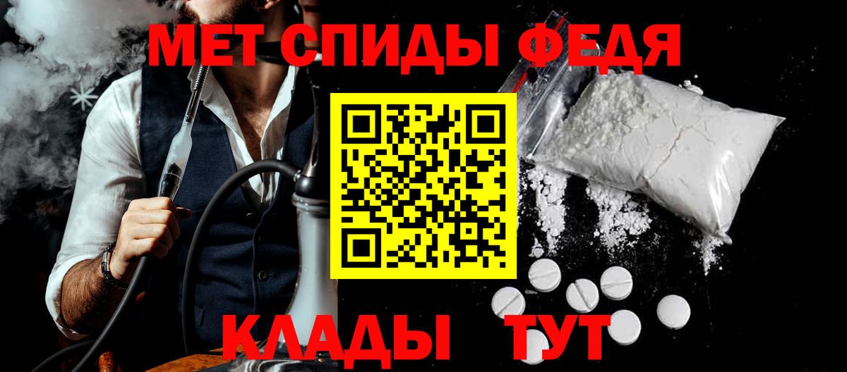 Амфетамин 98% Холмск