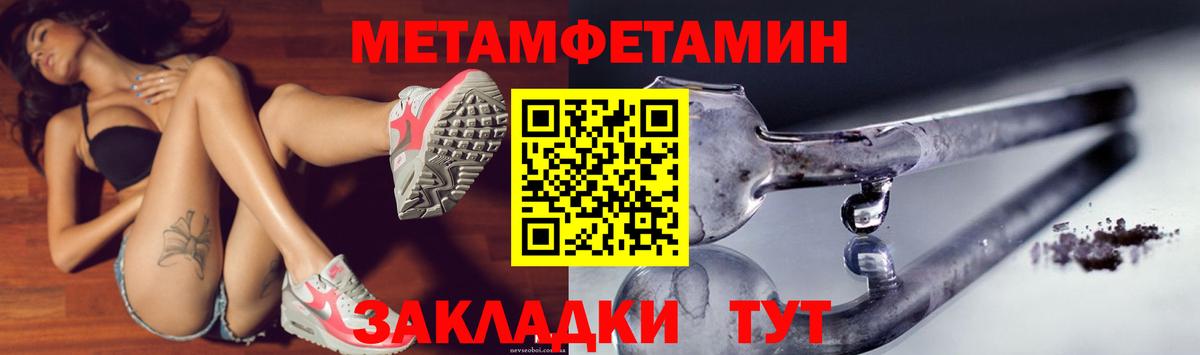 Холмск  Amphetamine  Вход с VPN  АМФ 97% 