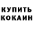 Метадон VHQ rasta canabius
