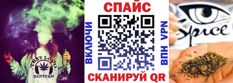 купить наркоту  Холмск  Бутират бутик 