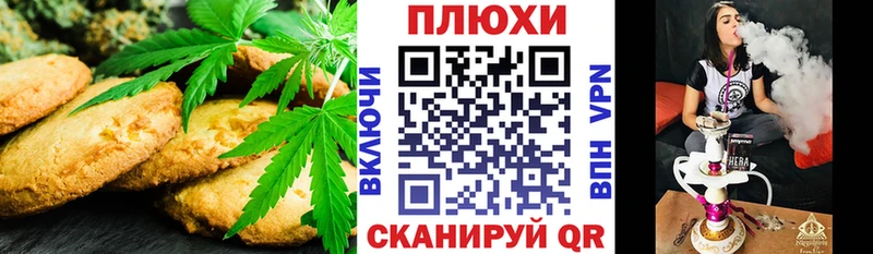 MEGA ССЫЛКА Холмск Еда ТГК конопля