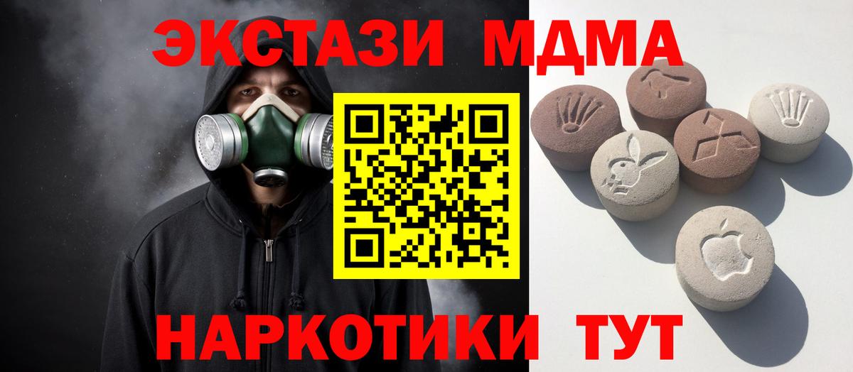 A-PVP Холмск