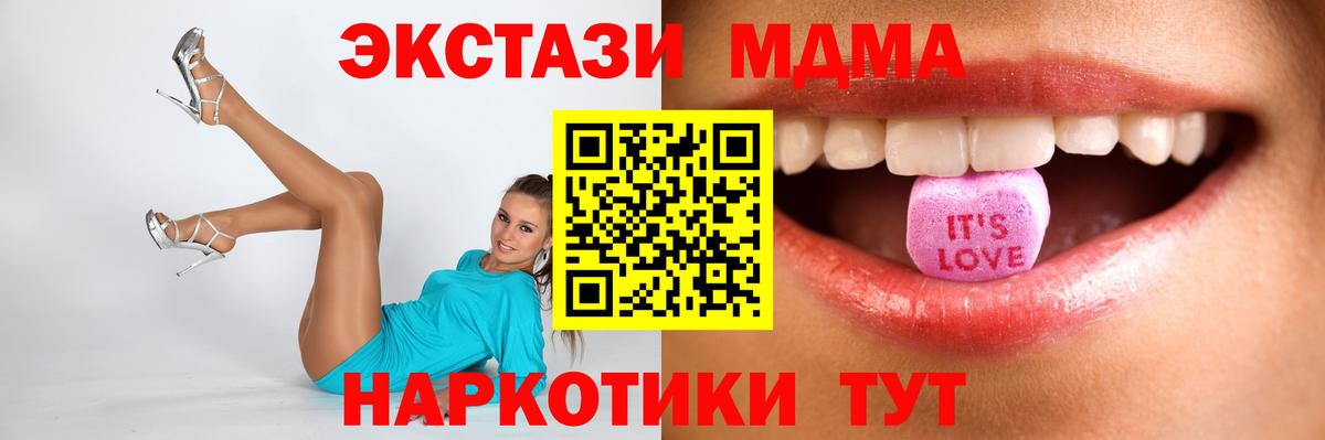 Ecstasy диски Холмск