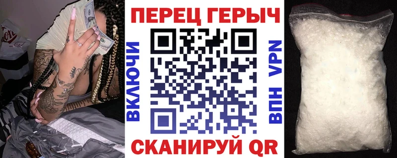 Героин Heroin  Холмск 