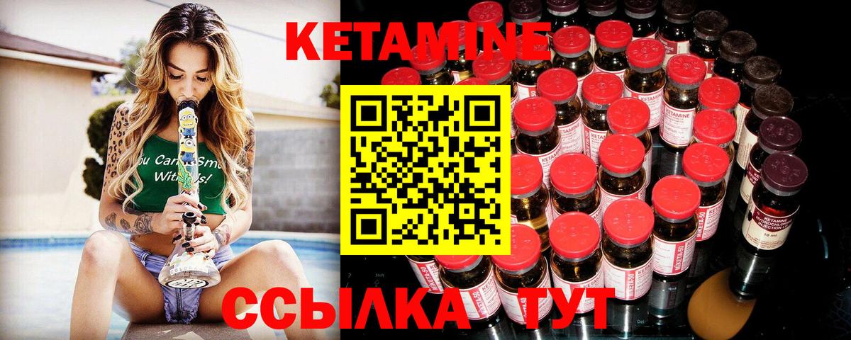 hydra как зайти  Кетамин ketamine  Вход с VPN  Холмск 
