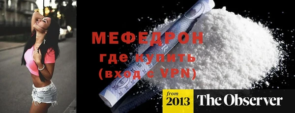 трава Майский