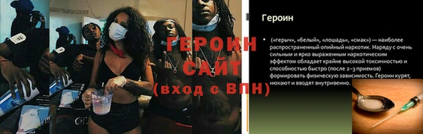 метамфетамин Медногорск