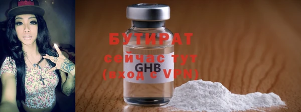 спайс Магас