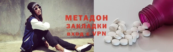 спайс Магас