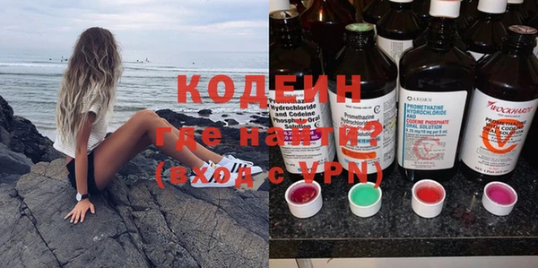 метамфетамин Медногорск