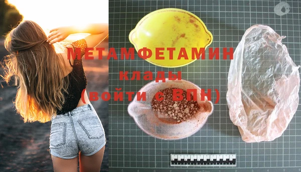 спиды Медвежьегорск