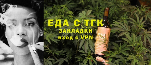 спиды Медвежьегорск