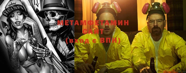 спайс Магас