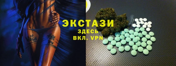 трава Майский