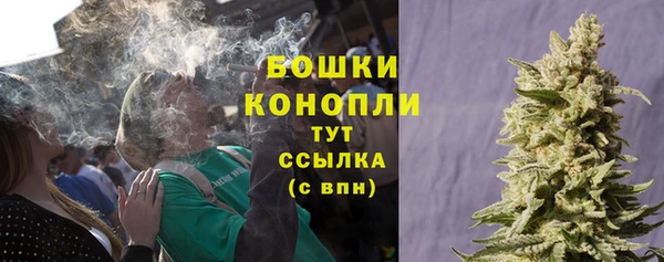 метамфетамин Медногорск