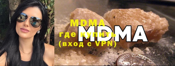 метамфетамин Медногорск