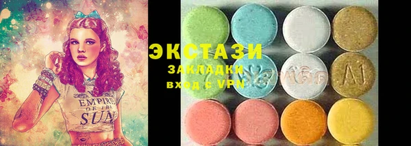 трава Майский