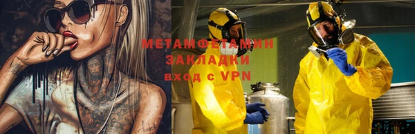 трава Майский