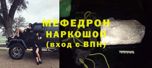 метамфетамин Медногорск