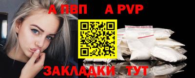 винт Камышлов