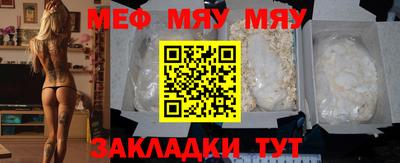 винт Камышлов