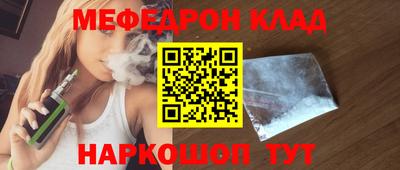 дживик Кинель