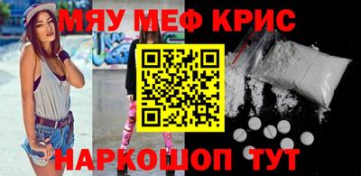 винт Камышлов