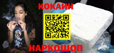 кокаин перу Канаш