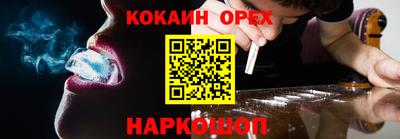 винт Камышлов