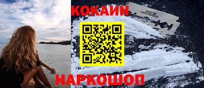 кокаин перу Канаш