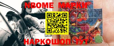 винт Камышлов