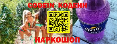 винт Камышлов