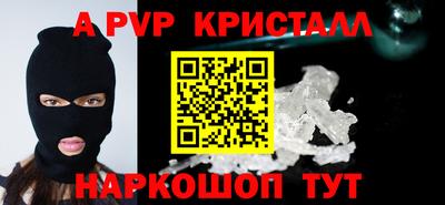 кокаин перу Канаш