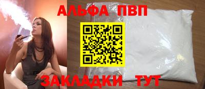 МДПВ Кандалакша