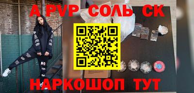 винт Камышлов