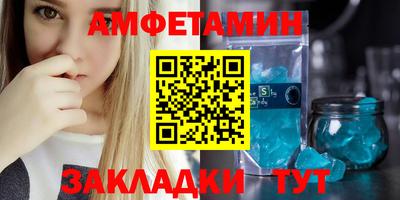 винт Камышлов