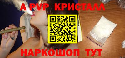 винт Камышлов