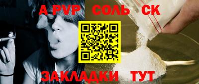 МДПВ Кандалакша