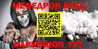 кокаин перу Канаш