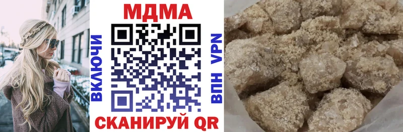 закладки Холмск МДМА кристаллы