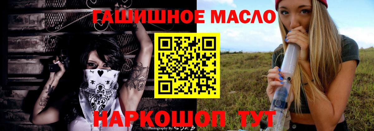 Дистиллят ТГК концентрат Холмск