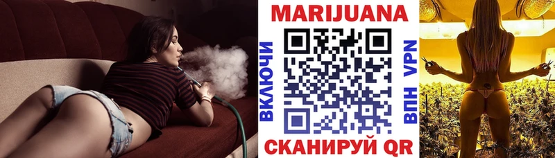 ОМГ ОМГ маркетплейс  Холмск  Канабис планчик 