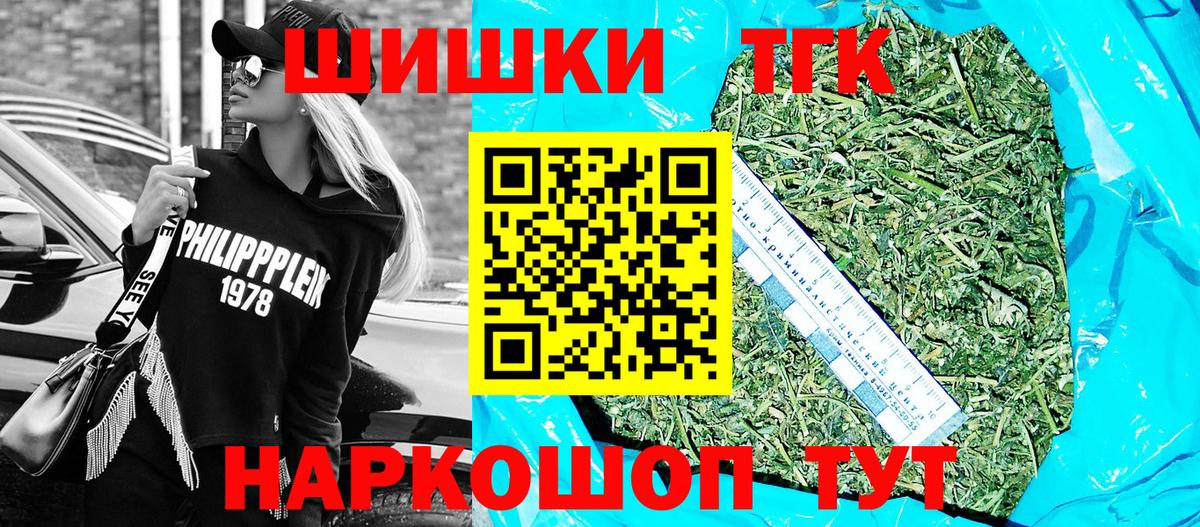 Бошки марихуана гибрид  Вход с VPN  Каннабис AK-47  Холмск  МАРИХУАНА Ganja 