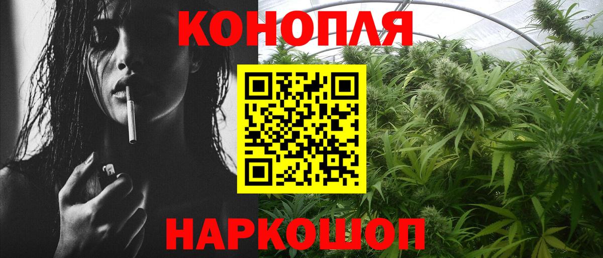 Марихуана ГИДРОПОН Холмск